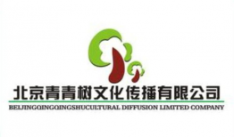 北京青青树动漫科技有限公司