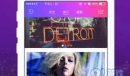 91是什么直播软件下载,畅享精彩直播体验，一键下载开启娱乐新篇章